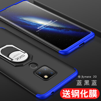 SKSK 華為mate20pro 手機殼/保護套
