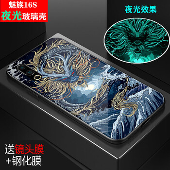 蘋(píng)果的秘密，從一款手機開(kāi)始