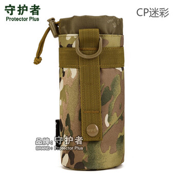 水壺袋套