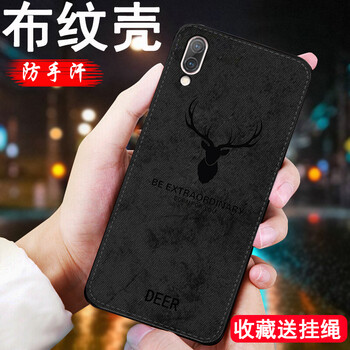 邁琪數(shù)碼（Maqi Star） vivox23 手機殼/保護套