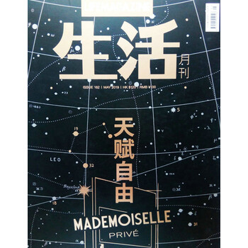 2019年5月
