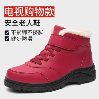 塔侖世家（TA LUN SHI JIA）男士mx603女款紅色(皮面) 45