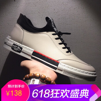 卡特森（Katesen）男士米色 41