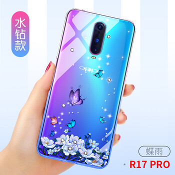 爵士駝（JUESHITUO） oppor17pro 手機殼/保護套