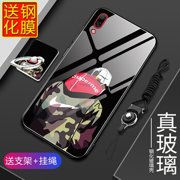 領(lǐng)石 vivo y79/y79a/y79L/y79t 手機(jī)殼/保護(hù)套