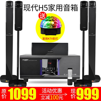 家庭影院音質(zhì)