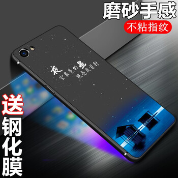罕技 VIVO Y85 手機殼/保護套