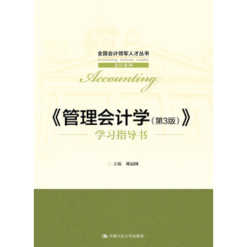 書(shū)