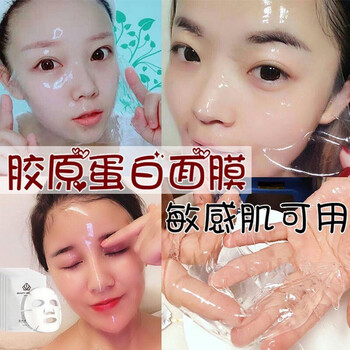 紅血絲舒緩面膜