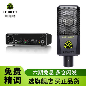 好有源音箱