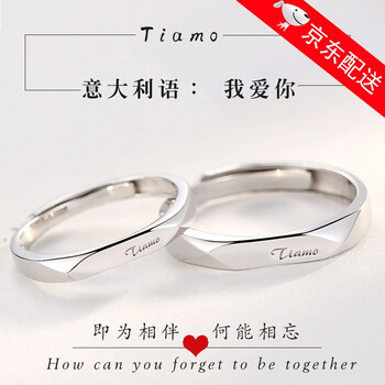 戒指520