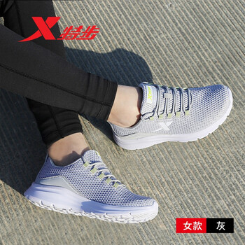 特步（XTEP）跑步鞋白色-透氣網(wǎng)面P 35
