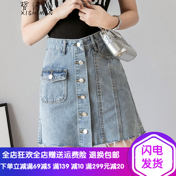 優(yōu)雅半身裙，穿出你的小性感