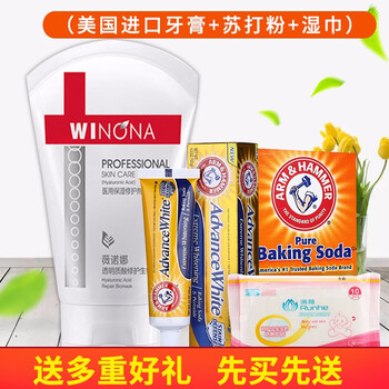 肌膚保濕透明質(zhì)酸