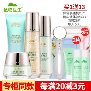 滋潤(rùn)保濕護(hù)手霜，喚醒你的肌膚