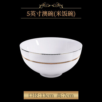 調(diào)味碗陶瓷器