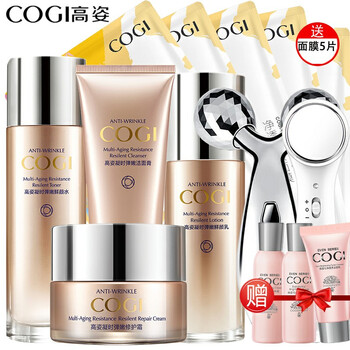 高姿（COGI）套裝/禮盒提拉緊致，保濕，深層清潔，補水