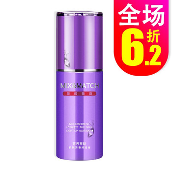 美時美刻乳液/面霜控油平衡，滋潤，保濕，補水