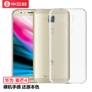 g7plus套