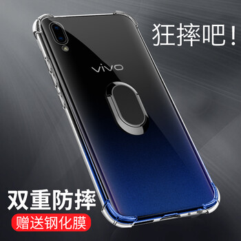 飛天殼 vivoy93s 手機(jī)殼/保護(hù)套