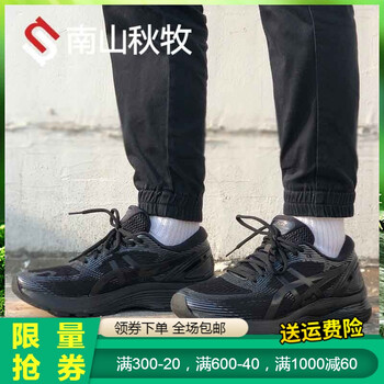 ASICS跑步鞋21代黑色1011A169-004 41