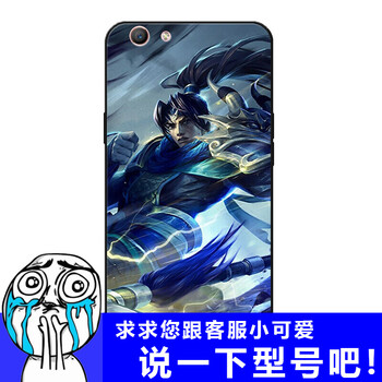 LOL 皮膚