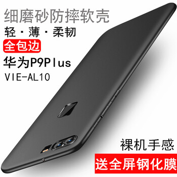 華為5t