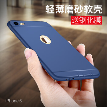 慕臣 AppleiPhone6s 手機殼/保護套