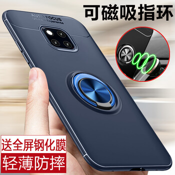 Jubail 華為mate20pro 手機殼/保護套