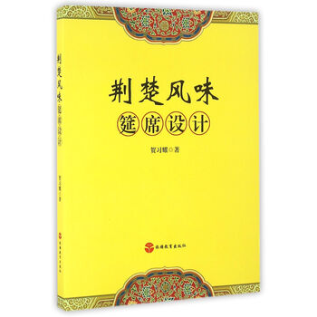 書摘