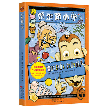 愛心樹童書
