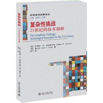 技術(shù)創(chuàng  )新