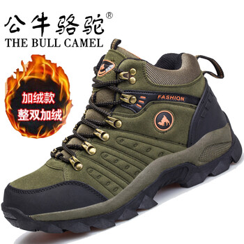 公牛駱駝（THE BULL CAMEL）男士GA5696棉鞋綠色 42