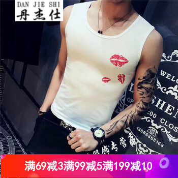 丹杰仕（DANJIESHI） 無袖 男士T恤 唇印白色 