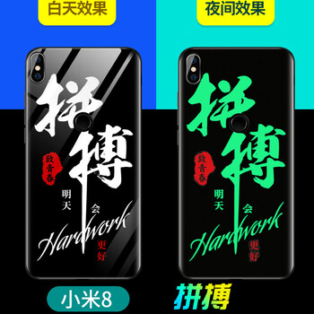 家順e霸（jseba） 小米8/6/6X/5X/8SE/紅米6a/6pro 手機(jī)殼/保護(hù)套