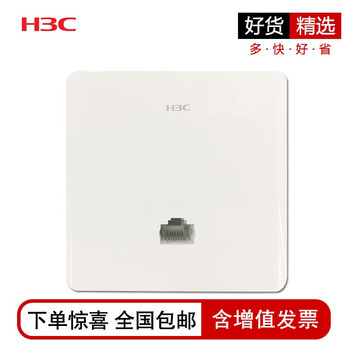 h3c面板式ap
