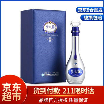 洋河m9