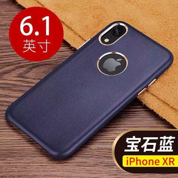 淘浦（TAOPU） iphone XR 手機(jī)殼/保護(hù)套