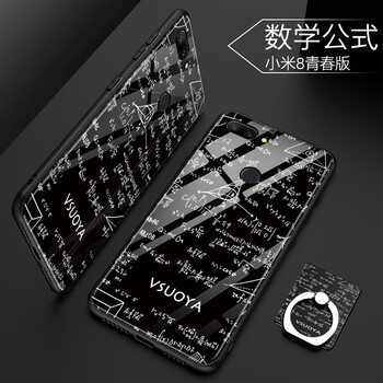 TXGM 小米8青春版 手機(jī)殼/保護(hù)套
