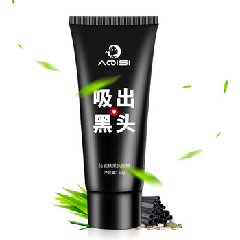 竹炭修復面膜