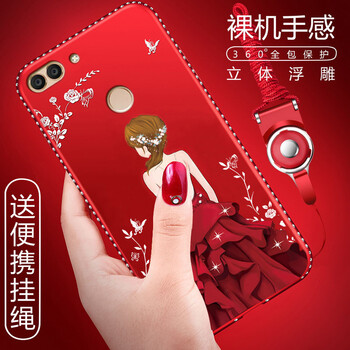千羽 華為暢享7S 手機(jī)殼/保護(hù)套