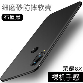 技光手機殼