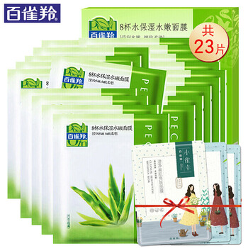 八杯水免洗面膜