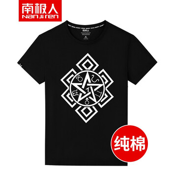 南極人（Nan Ji ren） 短袖 男士T恤 黑/純棉圓T-六芒星 