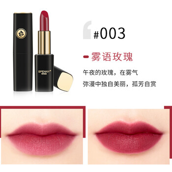 經(jīng)典口紅，讓你的肌膚更迷人