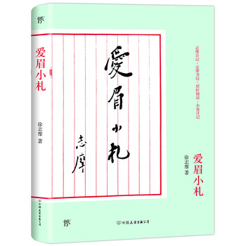 書評(píng)