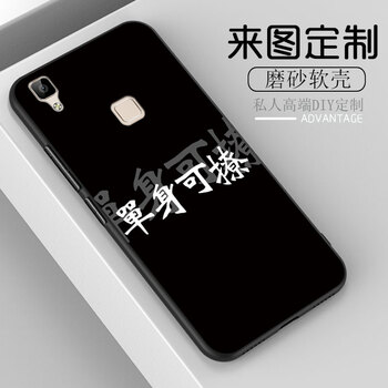 也是 x20/x21/X9S/x7/x6/Y71/Y83 手機殼/保護套