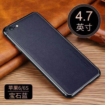 蘋果 iphone 4皮 外套