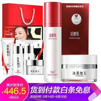 肌膚提拉