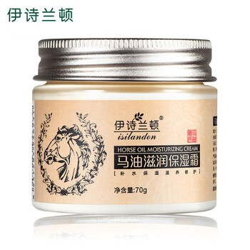 伊詩蘭頓馬油